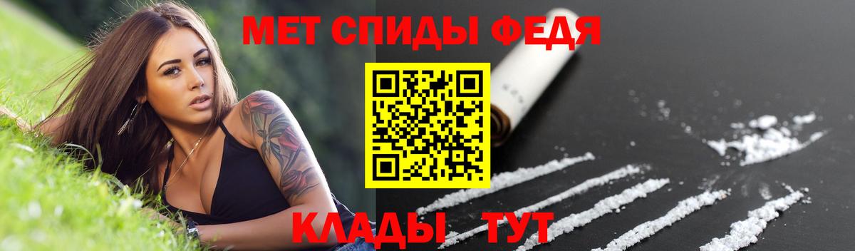 АМФЕТАМИН Premium  Вход с VPN  Амфетамин  Пенза 