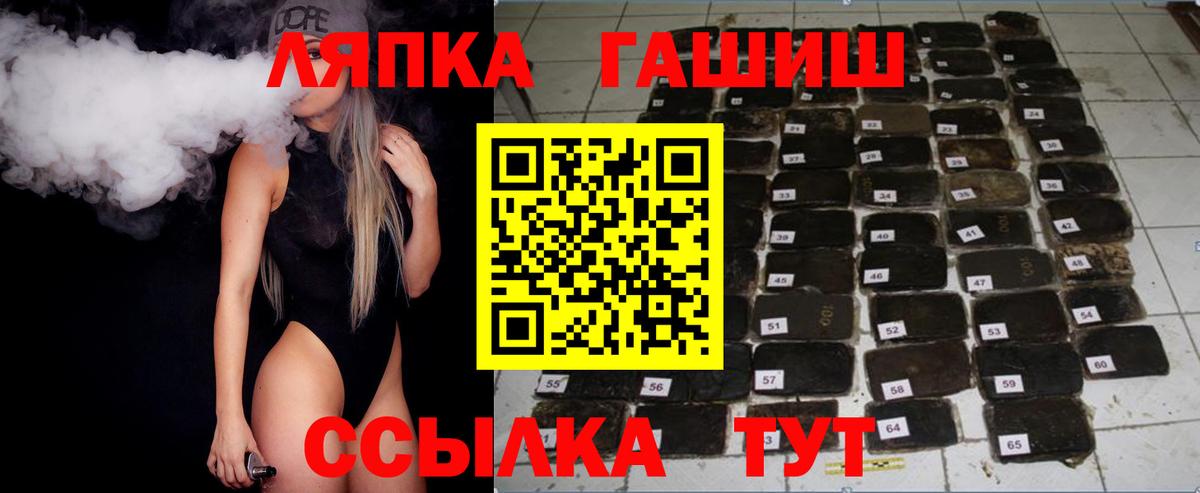 ГАШ индика сатива  Вход с VPN  ГАШ AMNESIA HAZE  Пенза 