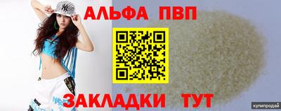 героин Донецк