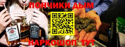 дурь Донской