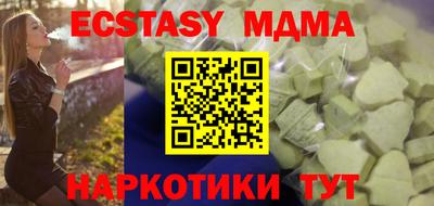 МДПВ Дубна
