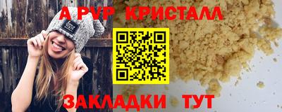 МДПВ Дубна