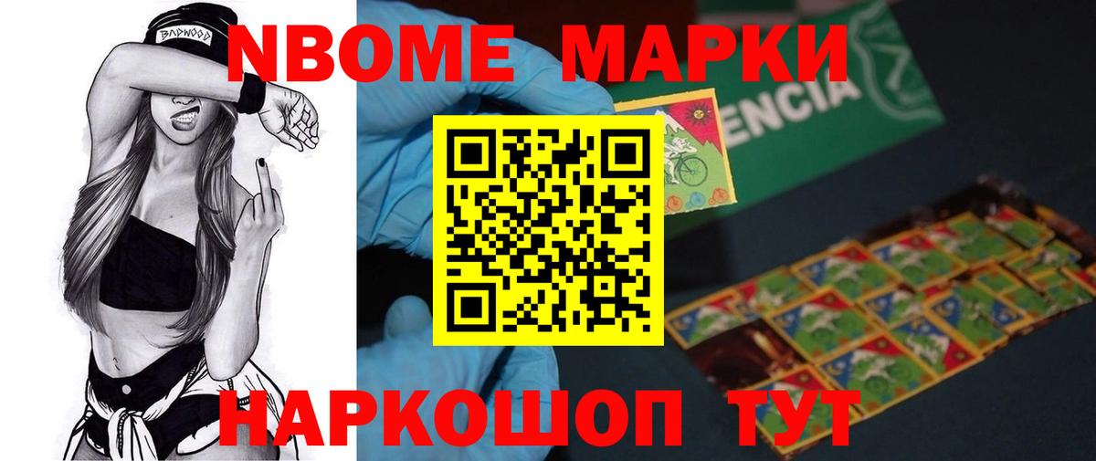 ЛСД экстази кислота Пенза