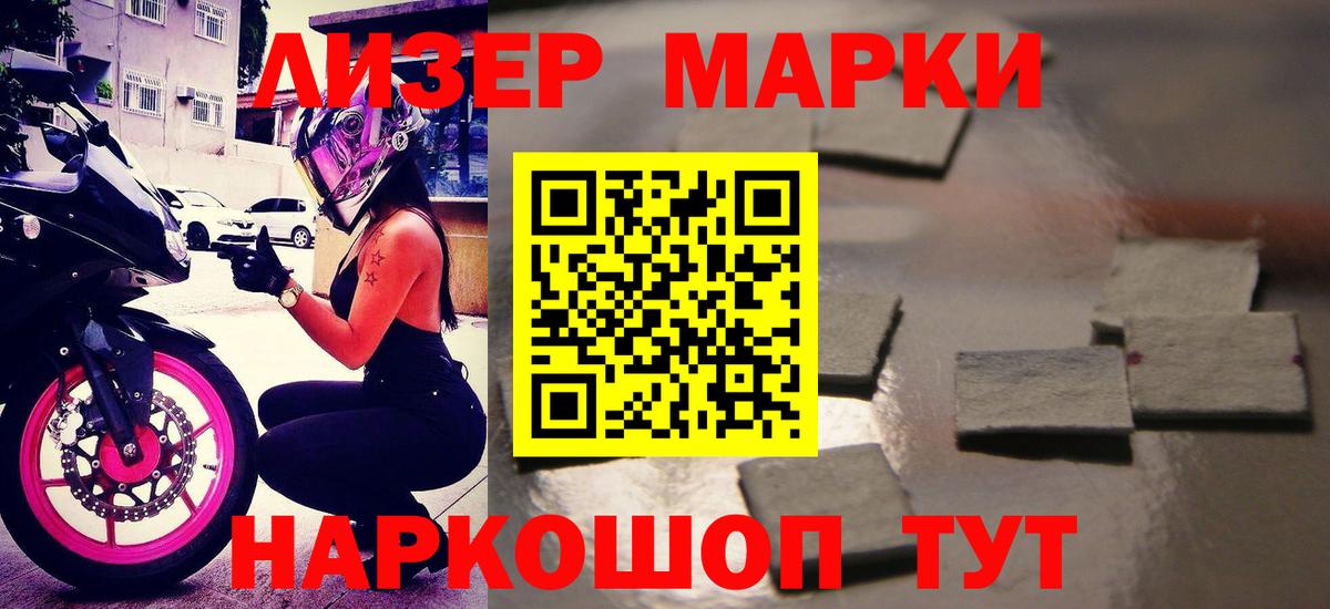 Пенза  ЛСД экстази кислота  Вход с VPN 