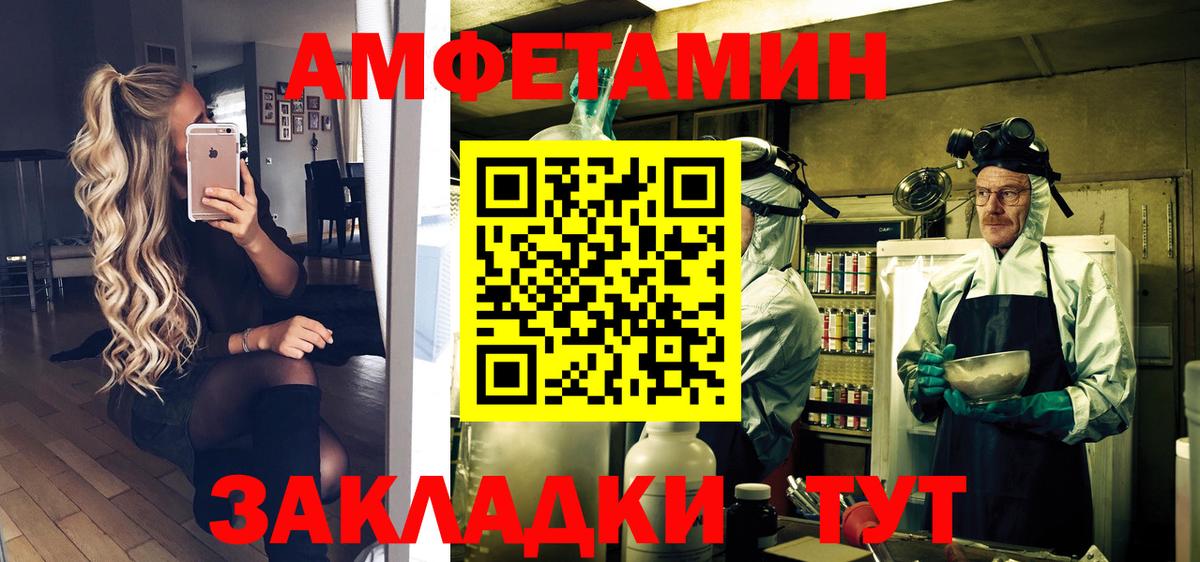 МАРИХУАНА Пенза