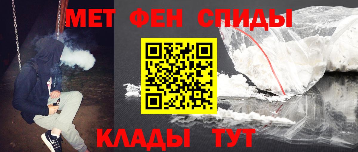 Пенза  МЕТ  Вход с VPN  Кокаин  Купить наркоту  Меф МЯУ МЯУ кристаллы  Гашиш  Канабис 