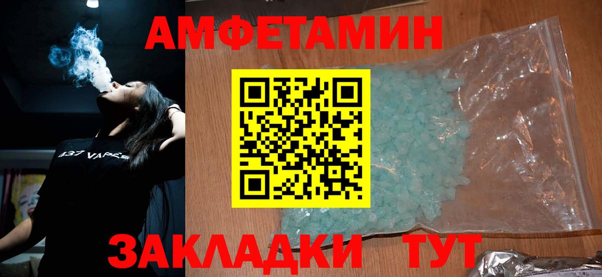 Пенза  Метамфетамин мет  Вход с VPN 