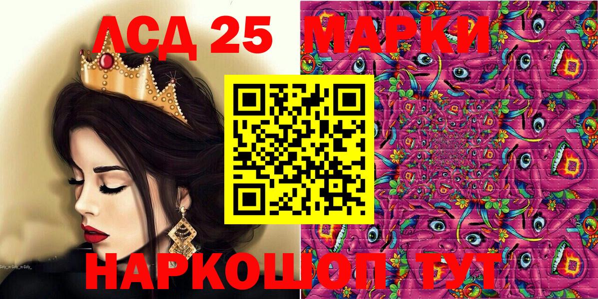 Наркотические марки 1500мкг Пенза