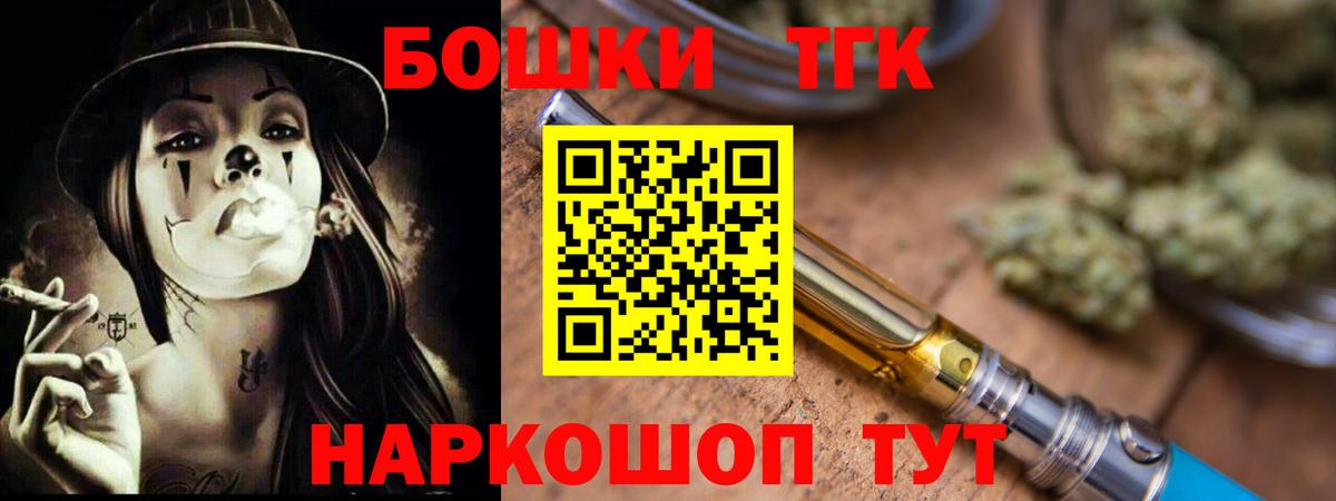 Бошки Шишки конопля  Вход с VPN  Марихуана планчик  Пенза  Шишки марихуана ГИДРОПОН  МАРИХУАНА VHQ 